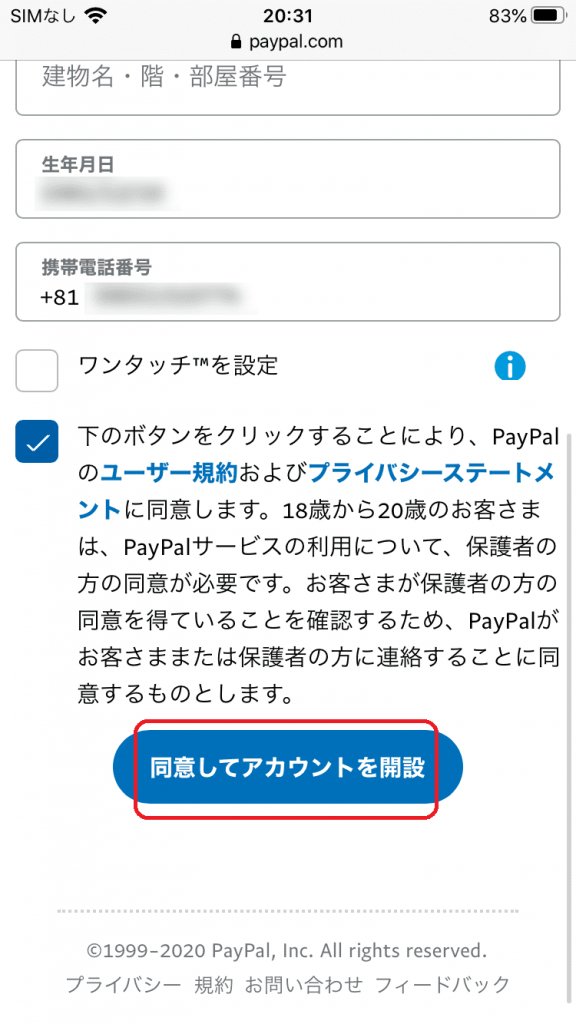 paypal_7
